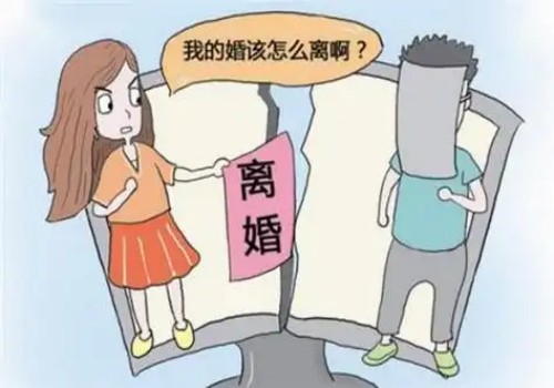厦门私家调查：离婚案件诉讼费怎么计算抚养费