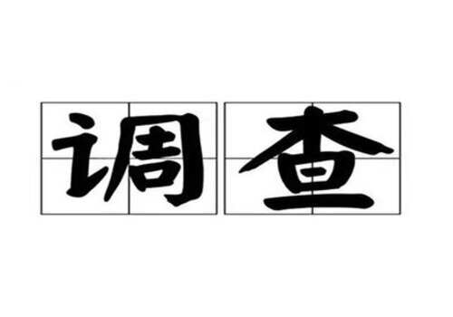 离婚有哪些成本