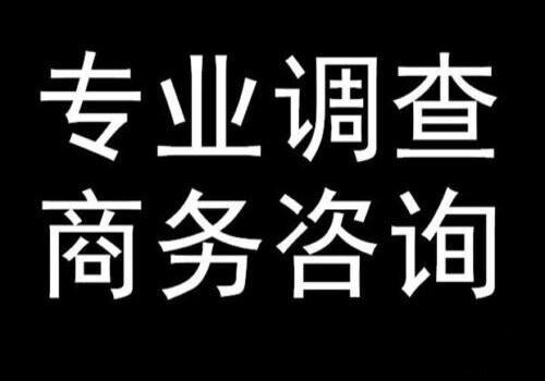 厦门市出轨调查：孩子不满周岁男方出轨能不能离婚