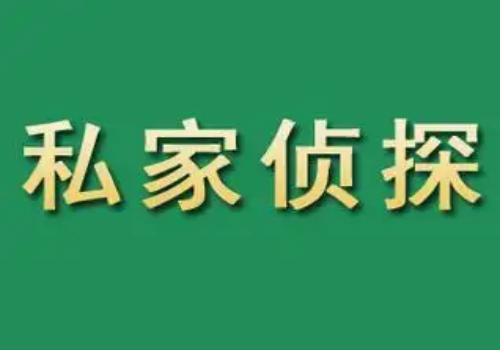 厦门市侦探：没领结婚证的婚姻财产怎么分配