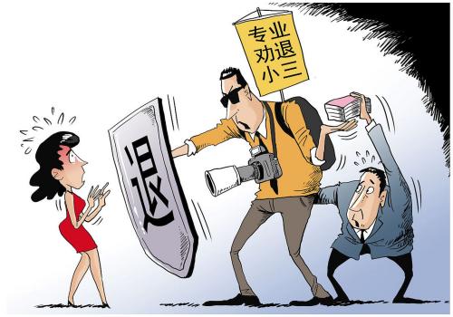 厦门婚外情取证：怎么确定同居财产的归属