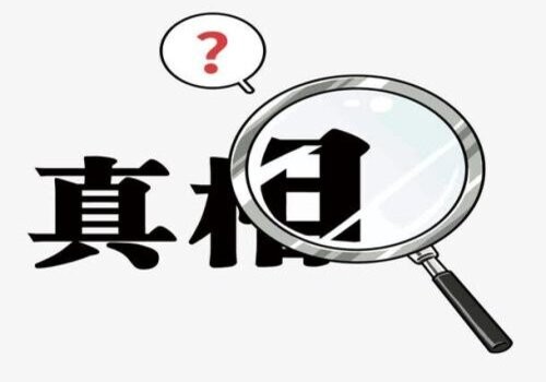 厦门市调查公司：夫妻之间分居多久可以自动离婚