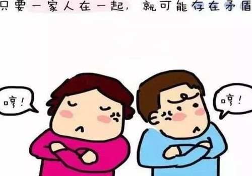 厦门外遇调查取证：没有结婚档案怎么补办结婚证_1