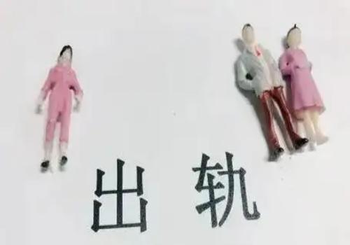 厦门婚外情取证：婚姻里一方出轨怎么判